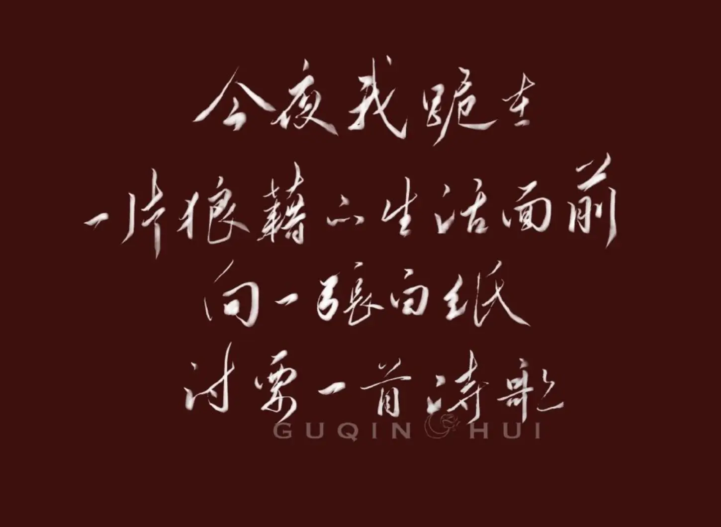 告别游戏的说说图片_游戏告别的话_跟手机中的游戏告别的句子