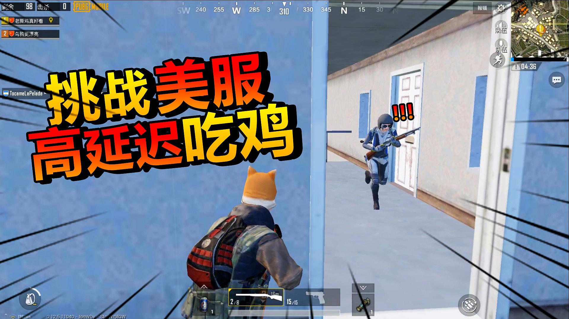 手游吃鸡画质增强软件_手机吃鸡画质越高越好吗_吃鸡里的画质好的手机游戏