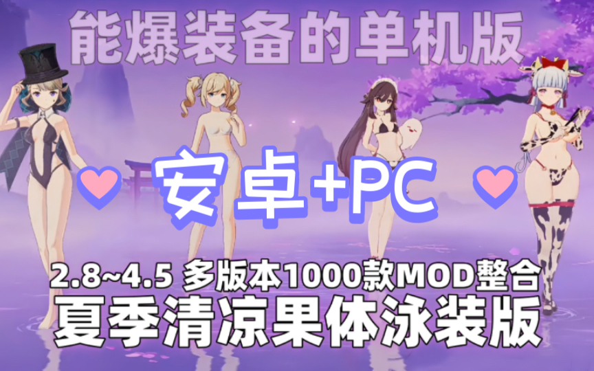 单机游戏手机版免费下载_单机游戏免费版_免费单机游戏大全手机版
