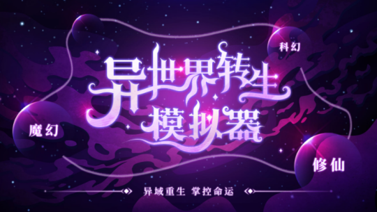 爆款推荐手机游戏2019_2019爆款手机游戏推荐_2021爆款手游
