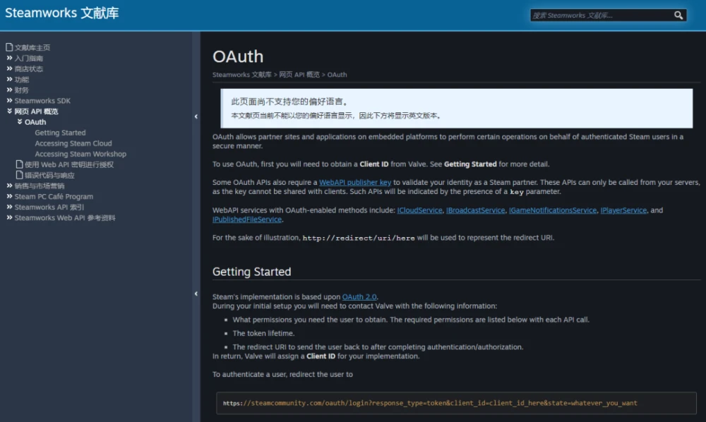 网页无法登录steam账号_登录steam错误_epic登陆steam账号网页错误