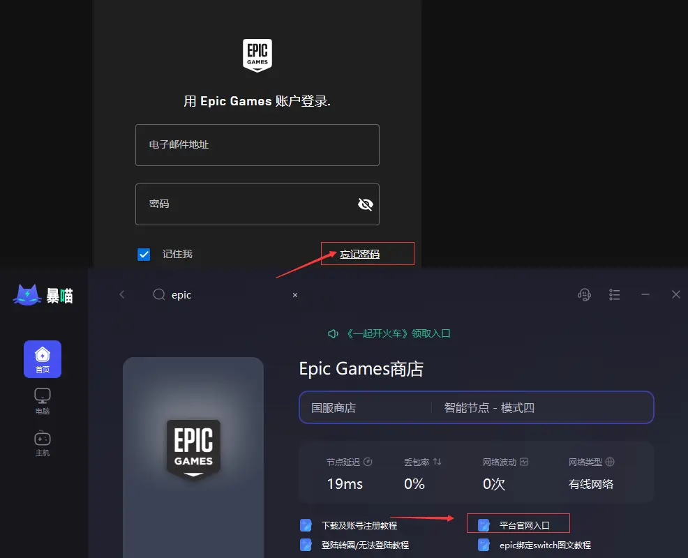 登录steam错误_网页无法登录steam账号_epic登陆steam账号网页错误