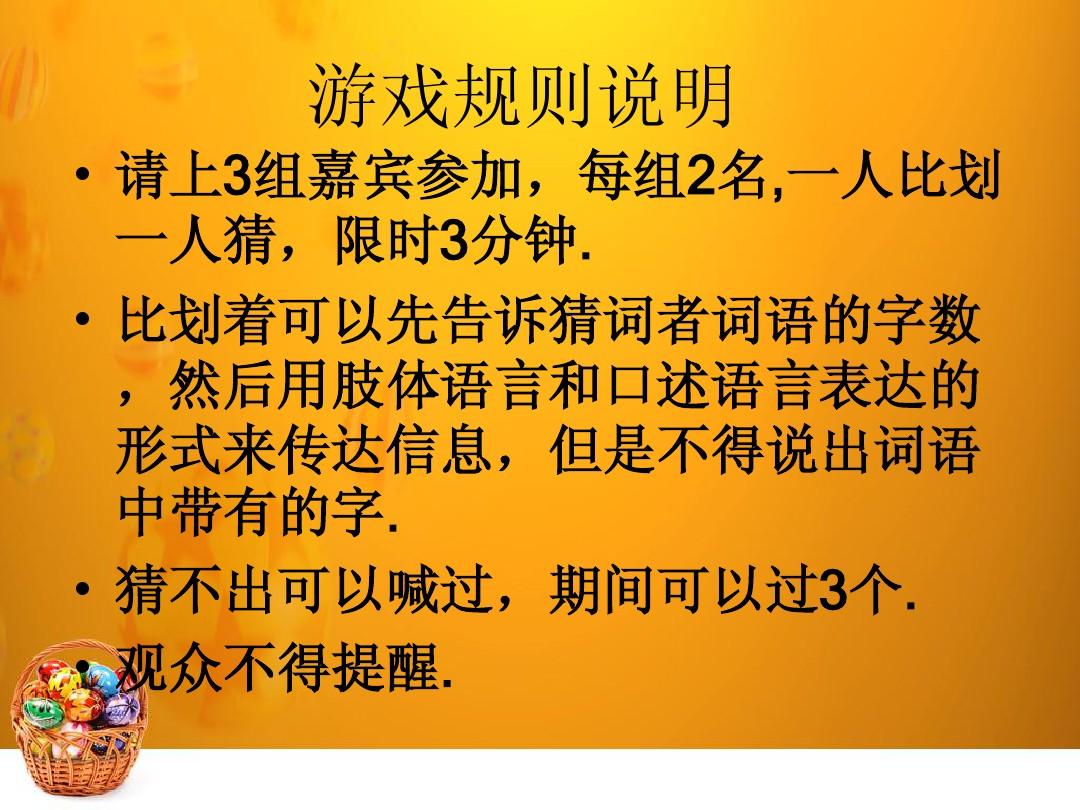 手机玩猜人物_猜人物游戏手机游戏_游戏猜人物手机游戏