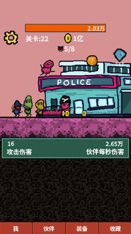 充钱充给怪_打怪掉充值卡的游戏_打怪升级的手机游戏无充值