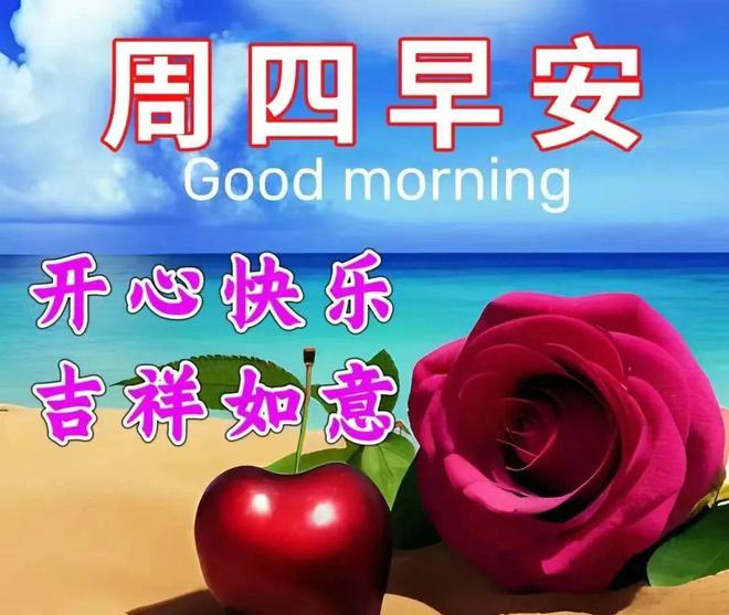 11月24日是什么日子_月日是什么日子_月日是啥意思