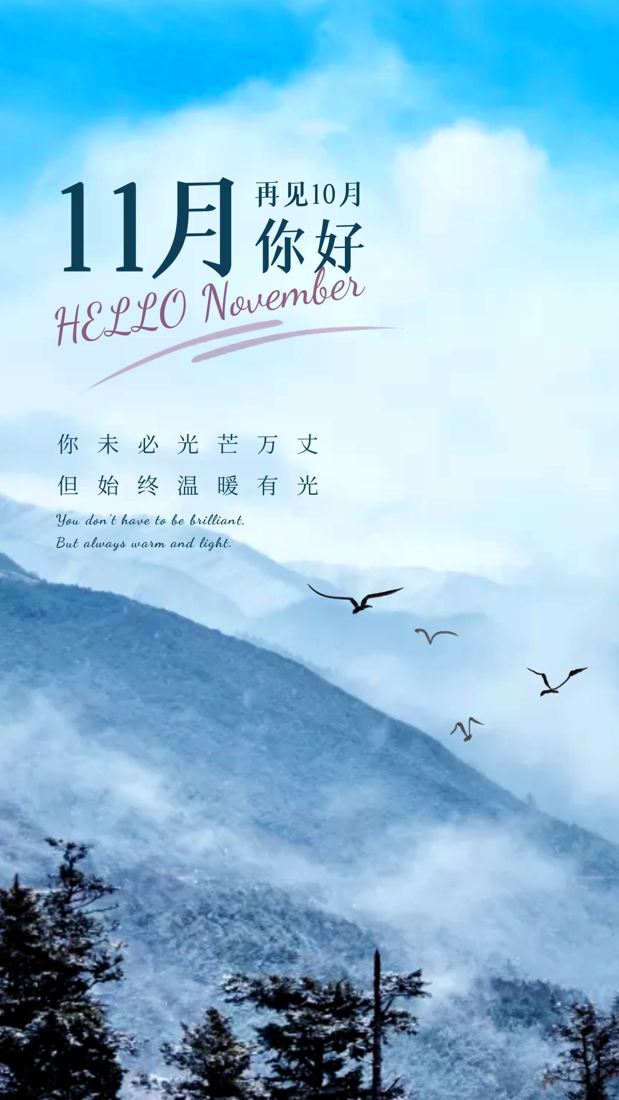 11月24日是什么日子_月日是什么日子_月日是啥意思