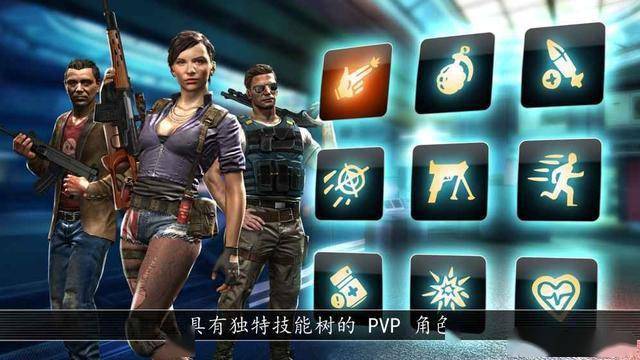 画质枪战游戏_高画质的手机枪械游戏_画质好的手游枪战游戏