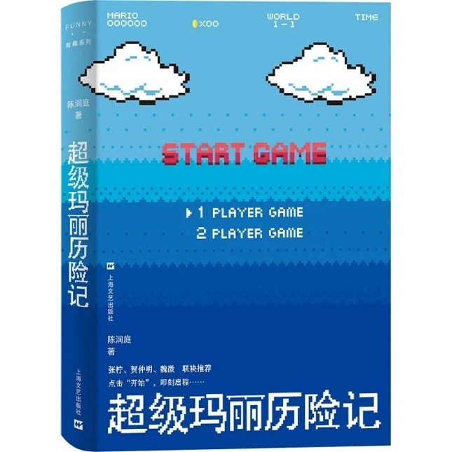 13年腾讯最火的手机游戏_2021腾讯游戏手机_腾讯2020手游上线时间表