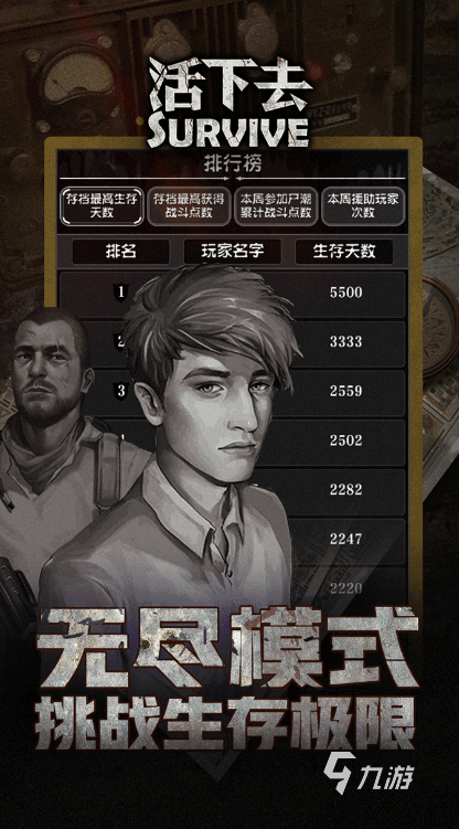 5v5手机免费游戏_免费手机游戏挂机软件_免费手机游戏5v5排行榜