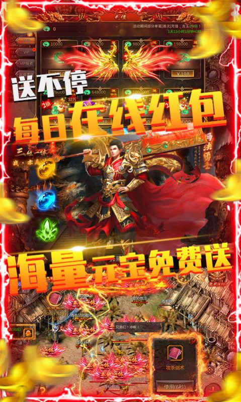 斗法三界官网_斗法三界游戏id手机截图_斗法三界h5下载