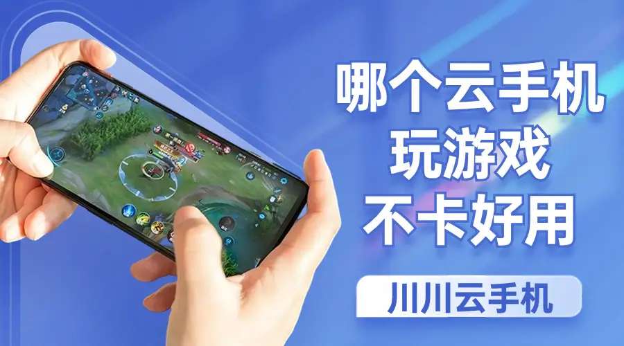 排行榜内存卡手机游戏_排行榜内存卡手机游戏有哪些_不卡内存的手机游戏排行榜