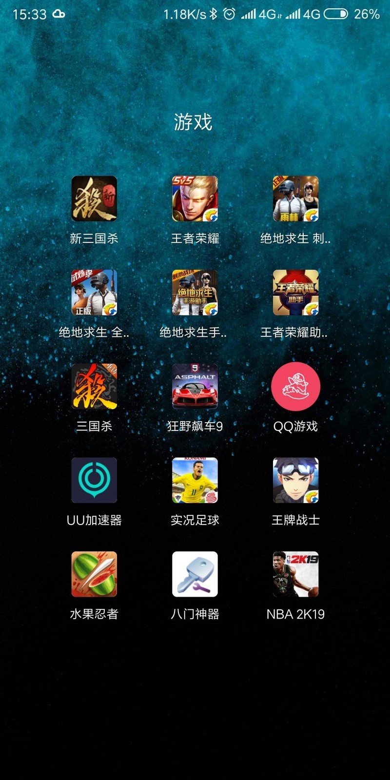 全屏卡手机游戏是什么意思_全屏游戏卡住怎么办_不是全屏又不卡的手机游戏