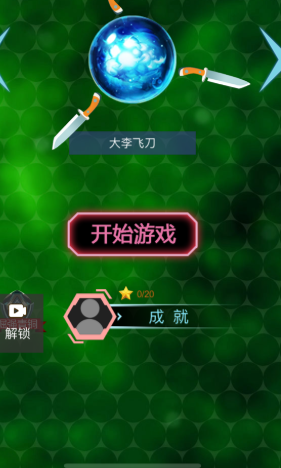 格斗单机版破解版游戏_格斗单机破解端版手机游戏大全_单机格斗游戏手机端破解版
