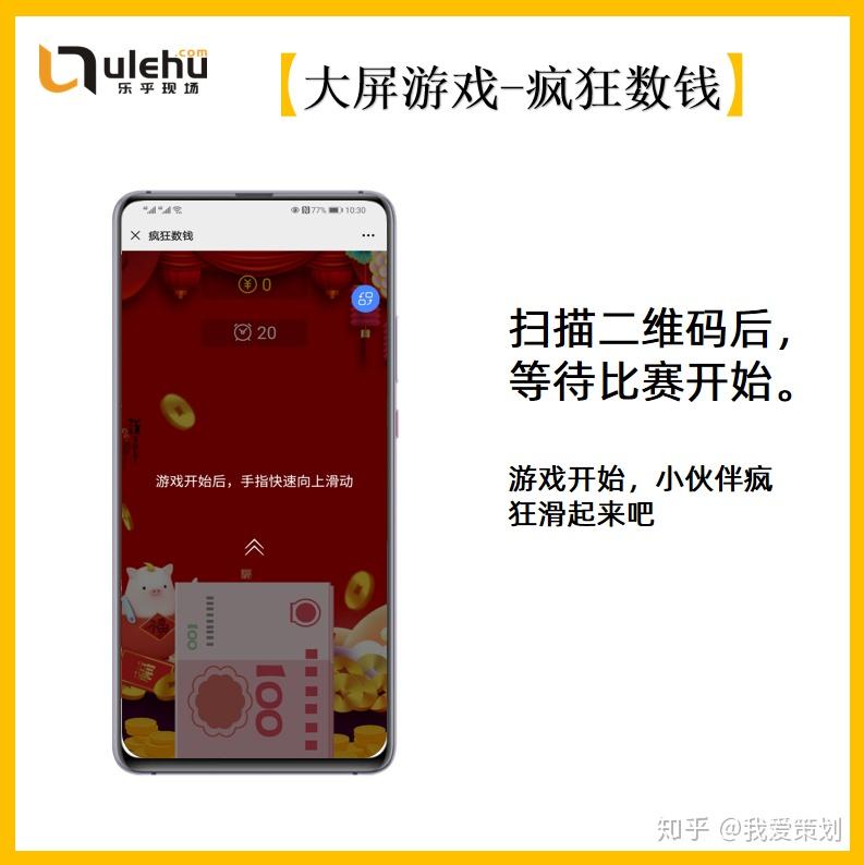 活跃气氛的游戏软件_多人手机游戏活跃气氛_活跃气氛的个人游戏