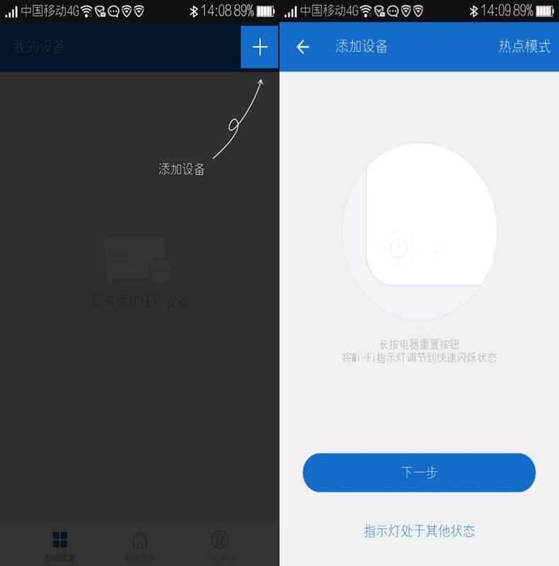 遥控空调器控制手机软件_遥控空调的手机_手机如何控制空调遥控器