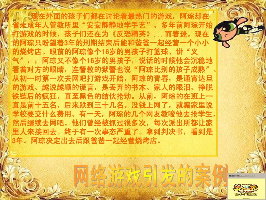 爸爸带娃玩的游戏_娃爸爸玩系列带手机游戏_爸爸带娃玩手机系列游戏