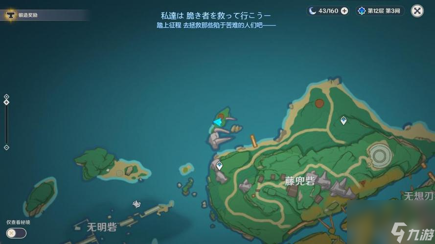 查看手机游戏描述文件位置_手机上查看对方qq位置_手机查看阿里旺旺文件