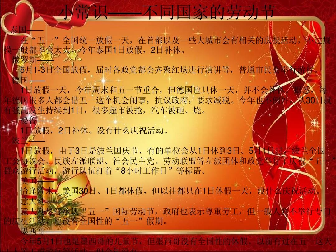 劳动节的诗句_劳动节诗句古诗_劳动节诗句古诗大全