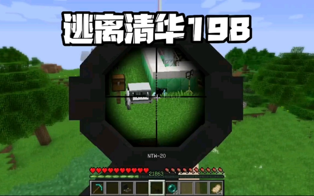 真实介绍手机游戏软件_超真实的手机游戏介绍_真实的手机游戏