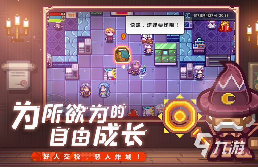 联机手机游戏_联机玩的游戏手机_高自由游戏手机游戏联机