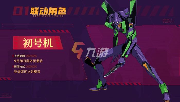 玩游戏手机号大全_游戏手机号注册大全_初号机的游戏手机
