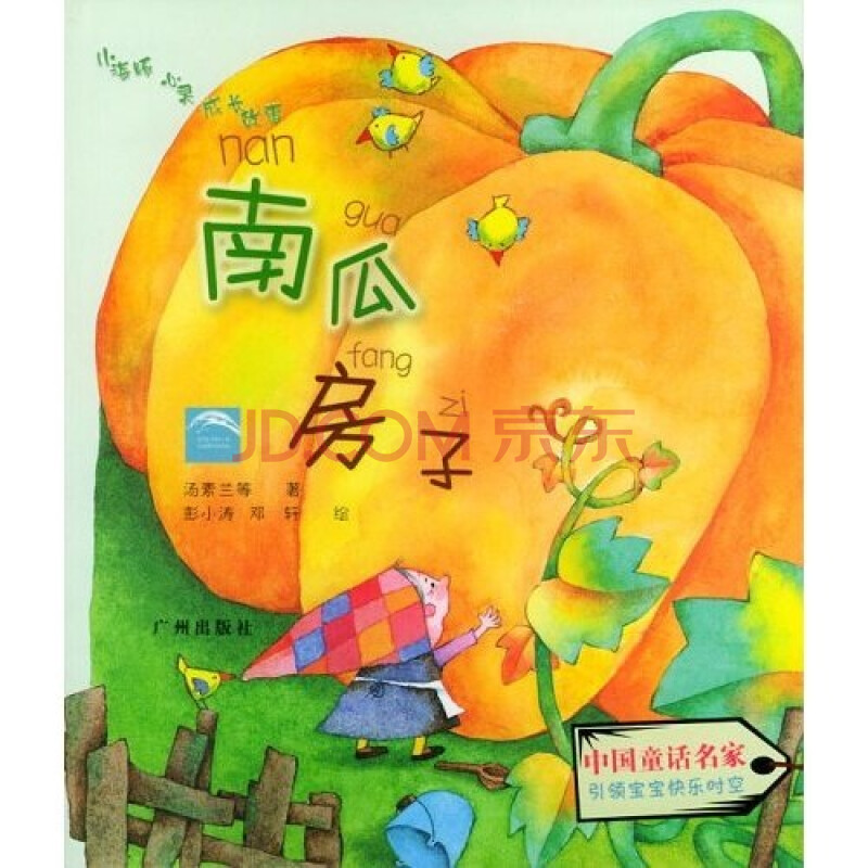 王室教师_王室教师海涅免费观看全集_王室教师海涅