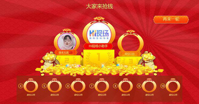手机游戏大全中文版_大咖手机游戏_玩咖游戏app