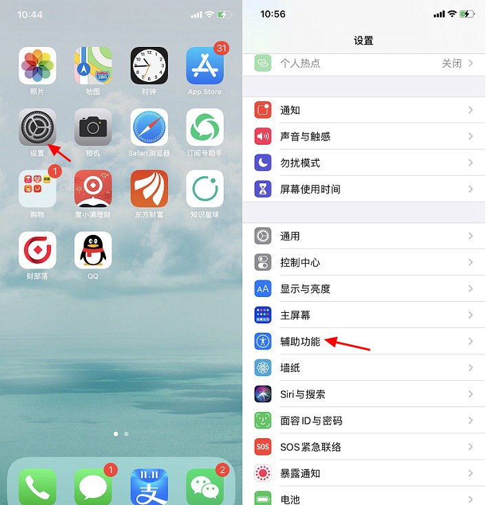 苹果如何滚动截屏_滚动截屏苹果_苹果截屏滚动截屏