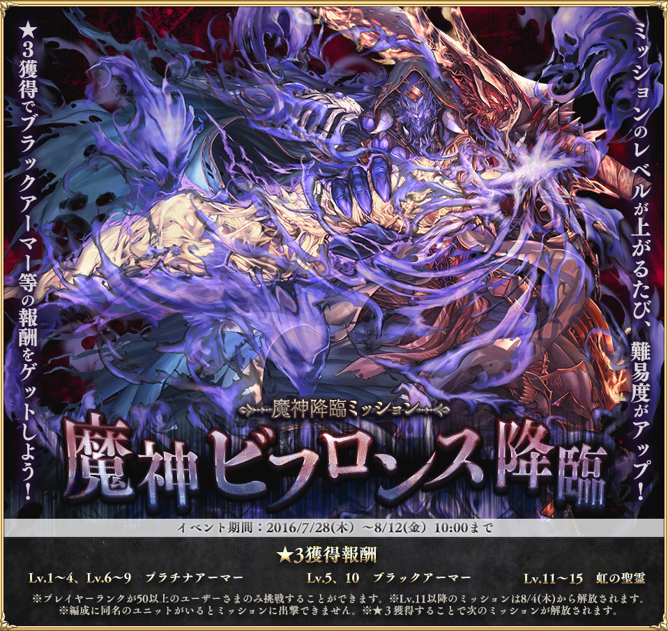 索罗门七十二柱魔神_72柱魔神_神印王座第一柱魔神