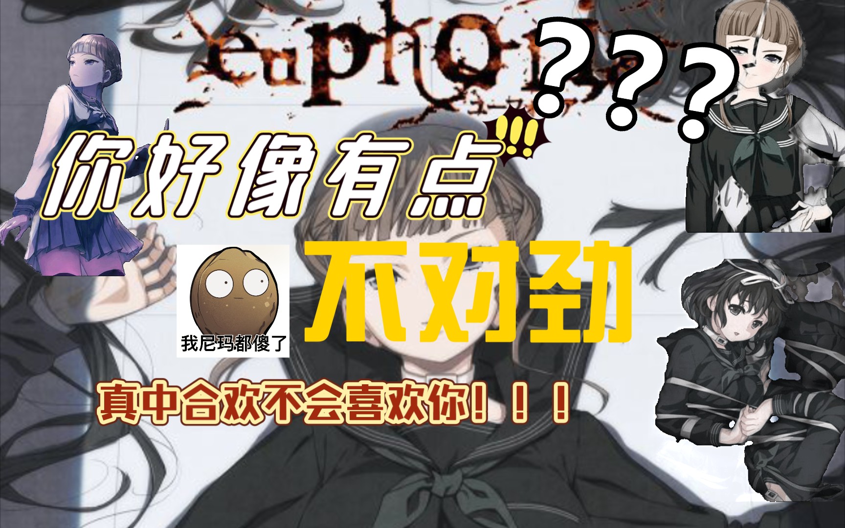 euphoria 汉化手机游戏_汉化手机游戏教程_汉化手机游戏百度网盘