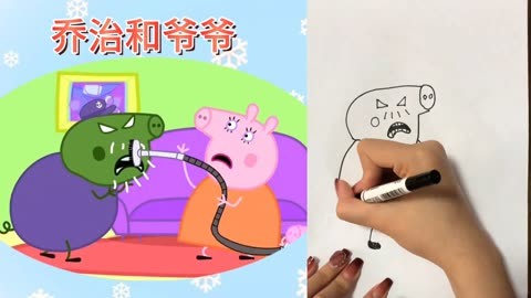 画简单佩奇_佩奇简笔画画法_画佩奇简笔画视频
