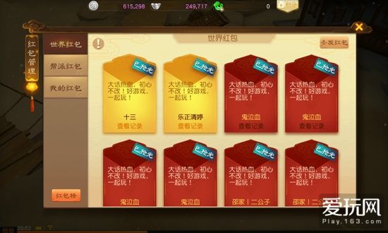 多人玩的游戏手机网易版-网易版多人游戏：简单有趣，随时开玩，