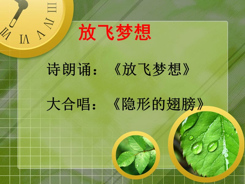翼年代记第二季_翼年代纪_翼年代