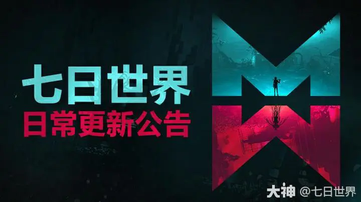 弹幕天邪鬼剧情_弹幕天邪鬼全开档_弹幕天邪鬼
