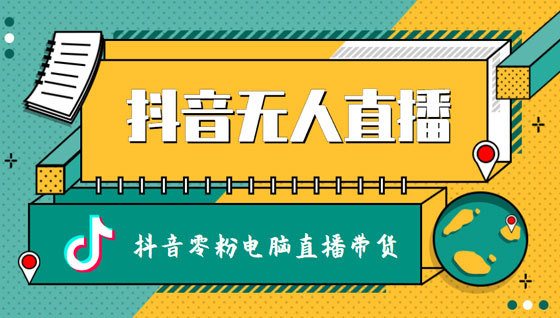 抖音共同好友查看_抖音有共同好友_抖音评论不想让共同好友知道