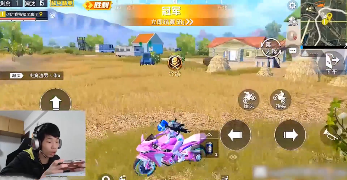 手游吃鸡挂软件_安卓手机如何开挂吃鸡游戏_手机版吃鸡挂