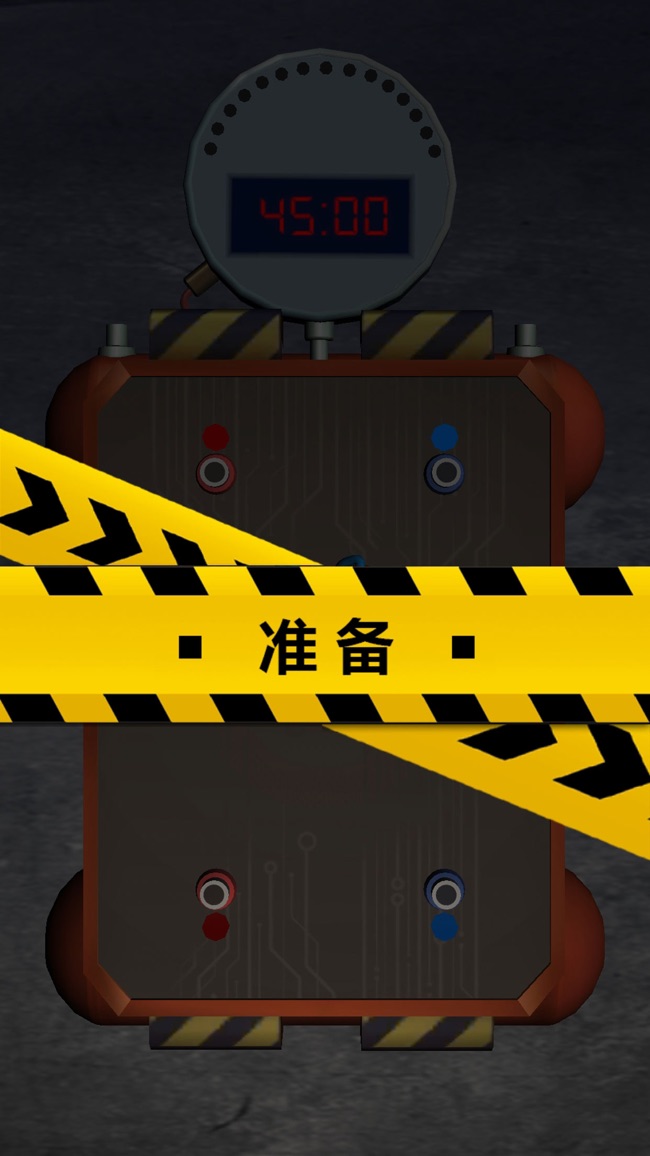 拆弹专家下载地址_拆弹专家app_拆弹专家苹果手机游戏下载