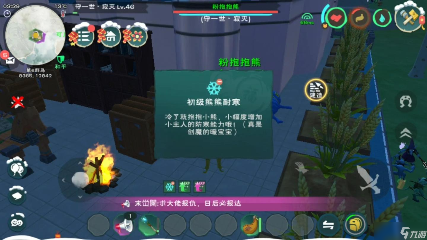 从手机上下载的好游戏_从手机上下载的好游戏_从手机上下载的好游戏