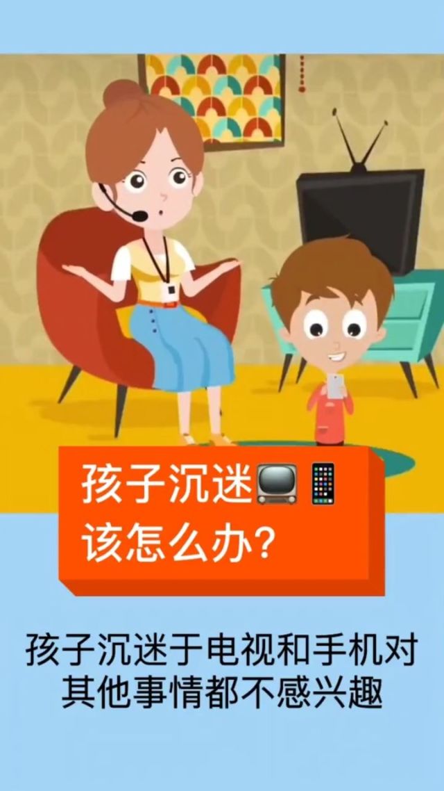 儿童玩手机的利与弊_儿童玩手机游戏好处与坏处_儿童玩手机游戏的好处