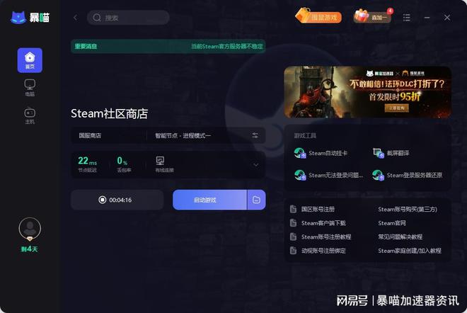 qq游戏欢乐斗地主手机版下载_恶魔人初代_初代恶魔游戏下载手机版