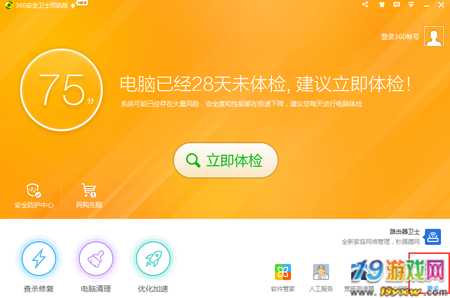 电脑上的游戏怎么重启手机_电脑游戏中重启_游戏打开电脑重启
