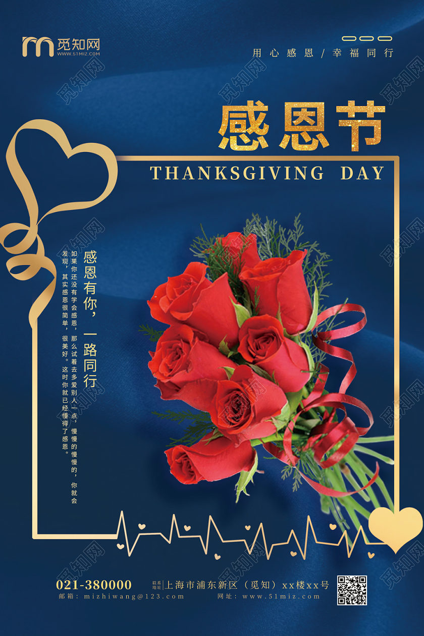 感恩节是什么时候_感恩节是_感恩节是哪天
