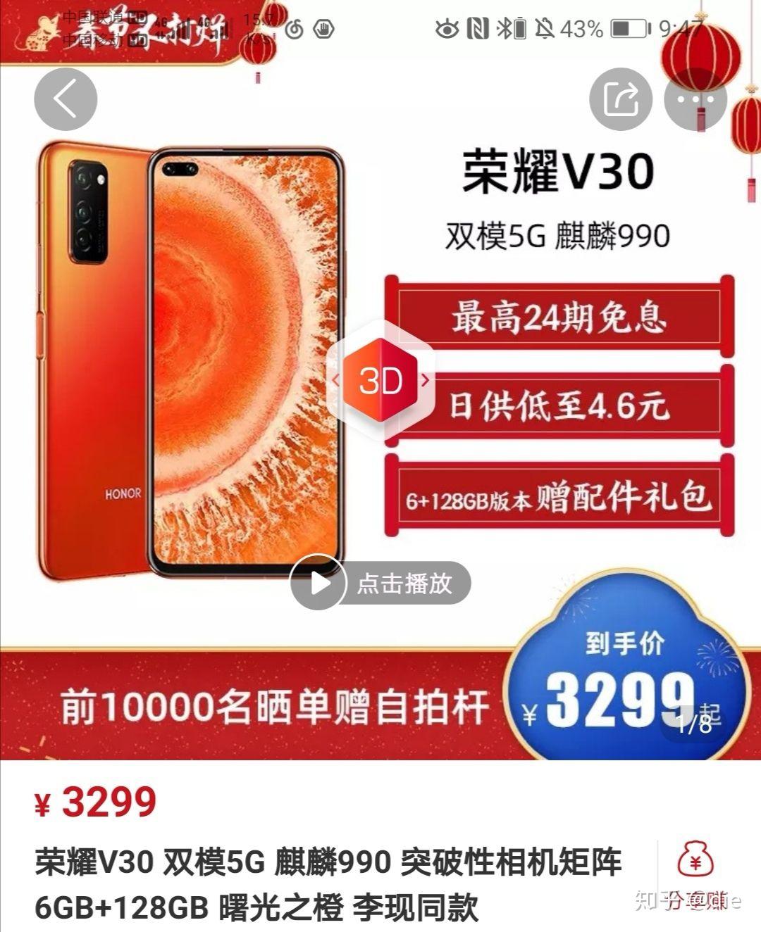 打游戏要换手机膜吗知乎_换了手机膜打游戏不灵敏_手机膜玩游戏