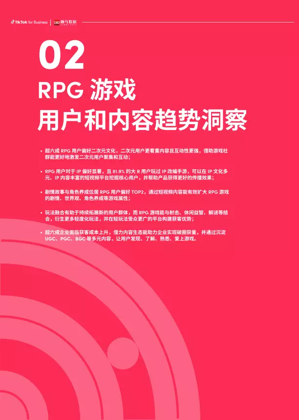 电脑和手机游戏互通吗_电脑手机互通的游戏_电脑手机互通的游戏排行