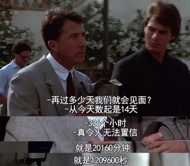 少年派完整版免费观看_太行山上电影完/整版_雨人电影完整版免费观看在线
