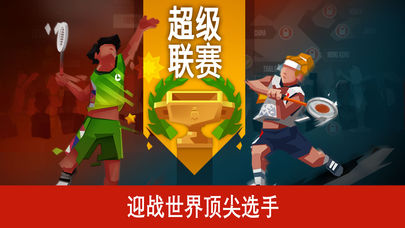 好玩的手游推荐ios_ios好玩手机游戏推荐_ios好玩的游戏排行