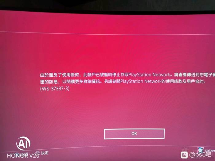 ps4手机版游戏打不开_手机玩ps4游戏软件_手机玩ps4主机游戏