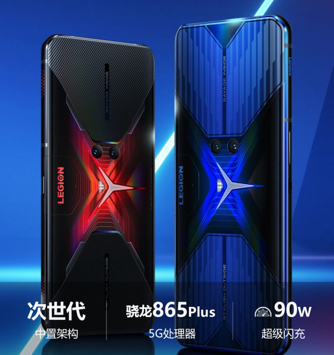 拯救者那款打游戏_百元游戏手机拯救者哪款好_拯救者游戏手机好不好