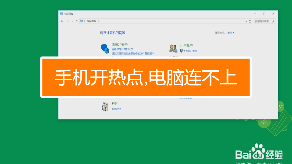 手机打网游是什么软件_在手机上玩网游_打游戏手机连不上网怎么办