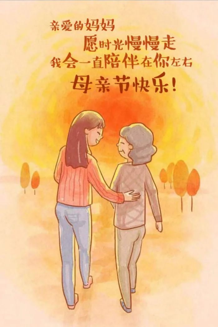 第几个母亲节_节母亲节手抄报_节母亲的作文